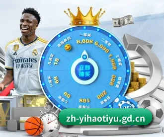 壹号娱乐 APP 深度功能（yihao168.com）
