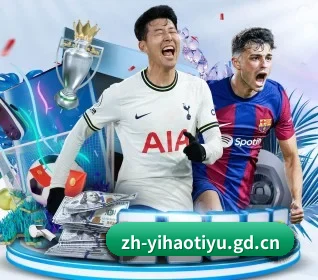 壹号娱乐 APP（yihao168.com）